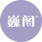 芜湖巍阁月子中心